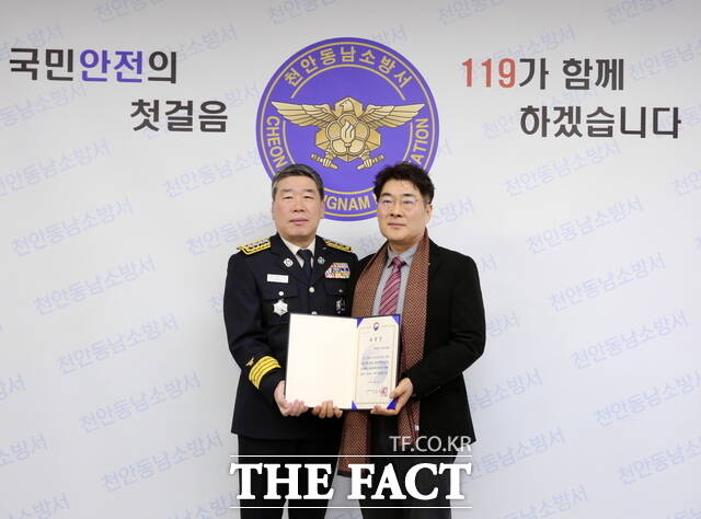 천안의료원은 응급의료체계 안정화 공로로 소방청장 표창을 수상했다. 이날 표창은 강종범 천안동남소방서장이 대신 전달했다. /천안의료원