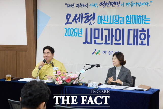 아산시는 27일 영인면 행정복지센터에서 2026 시민과의 대화를 열고 주민들과 만나 지역 현안과 생활 불편 사항을 확인했다. /아산시