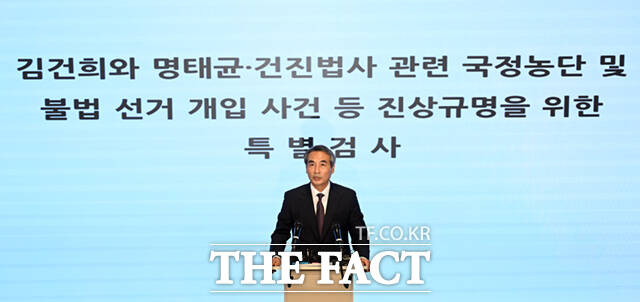 김건희 여사 연루 의혹을 수사해 온 민중기 특별검사가 2025년 12월 29일 서울 종로구 KT광화문빌딩 웨스트에서 종합 브리핑을 열고 수사 결과를 발표하고 있다. /이새롬 기자