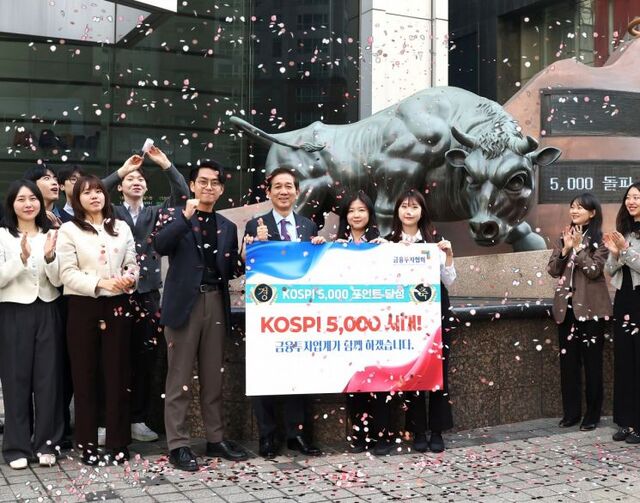 27일 황성엽 금융투자협회장은 코스피 5000은 지금 세대의 성과이자 역사적 기록이지만 미래 세대에게는 큰 도약과 희망을 키우는 새로운 출발점이라고 밝혔다. /금융투자협회