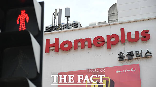 홈플러스가 본사 차장 이상 및 부서장 이상 직책자를 대상으로 희망퇴직을 시행한다. /박헌우 기자