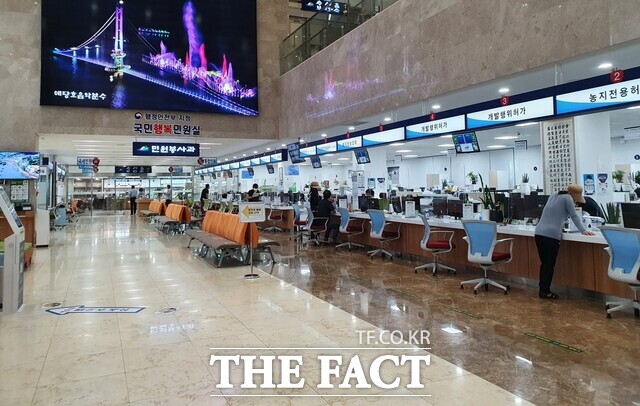 예산군청 민원실 전경 /예산군.