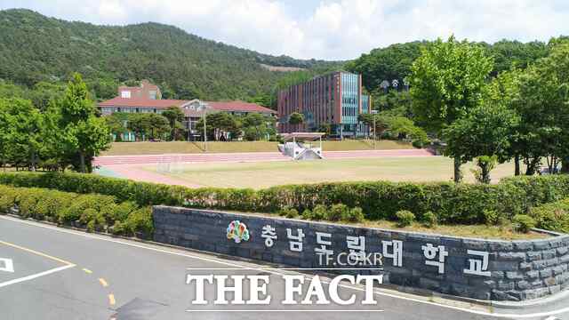 충남도립대학교 전경. /충남도립대