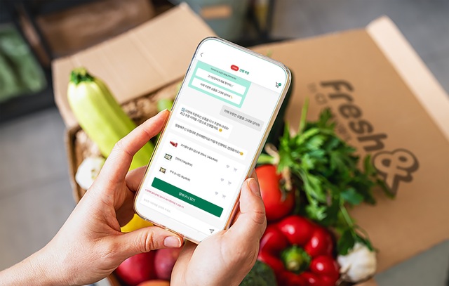 CJ프레시웨이가 식자재 주문 플랫폼 프레시엔이 LLM(거대언어모델) 기술을 활용한 AI 주문 에이전트 베타 서비스를 27일 오픈했다. /CJ프레시웨이