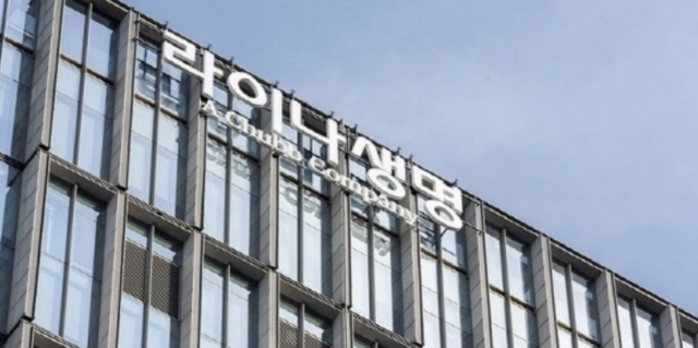 라이나생명이 부사장 인사를 단행했다. /라이나생명