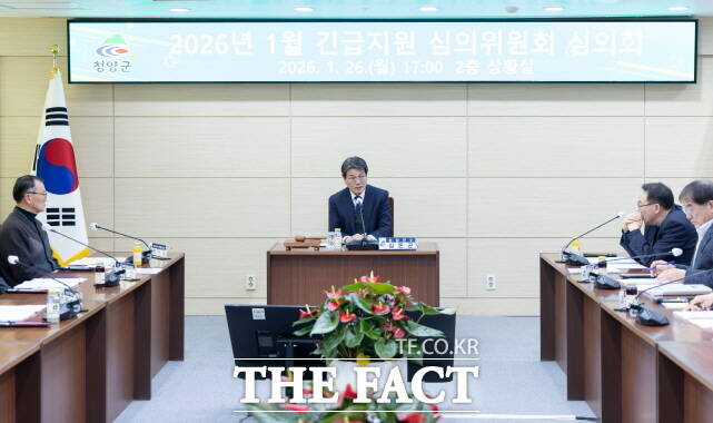 청양군이 26일 군청 상황실에서 지방생활보장위원회 위원 9명이 참석한 가운데 긴급 지원 심의회를 열고 있다. /청양군