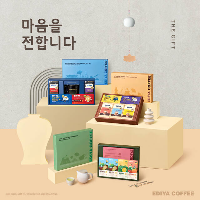 이디야커피가 설을 앞두고 이디야 설 선물세트 3종을 출시했다. 신제품은 △이디야 다정한 라떼&믹스 선물세트 △이디야 새해정(情) 커피&머그 선물세트 △이디야 복담은 제주티(TEA) 선물세트 등 3종이다. /이디야커피