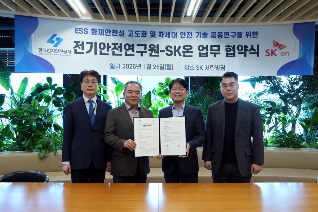 SK온은 지난 26일 서울 종로구 SK서린빌딩에서 전기안전연구원과 ESS 화재안전성 고도화 및 차세대 안전 기술 공동 연구를 위한 업무협약(MOU)을 체결했다. /SK온