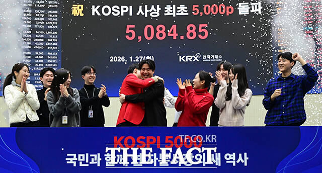 코스피가 사상 처음으로 종가 기준 5000선을 돌파한 채 장을 마감한 27일 오후 서울 여의도 한국거래소 직원들이 세리머니를 하고 있다. 이날 코스피는 전 거래일 대비 2.73% 오른 5084.85로 장을 마감했다. /서울 중구=남윤호 기자