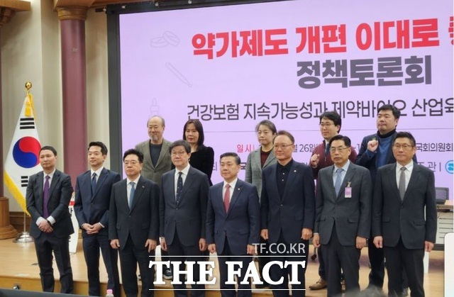 26일 국회에서 약가제도 개편 이대로 좋은가?를 주제로 정책토론회가 열렸다. /뉴시스