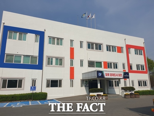 대전시설관리공단 전경. /대전시설관리공단