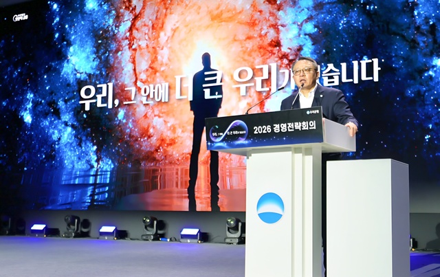 지난 23일 인천 영종도 파라다이스시티에서 열린 2026년 경영전략회의에 참석한 정진완 은행장이 지난해 성과를 점검하고, 2026년 경영 전략을 제시하고 있다. /우리은행
