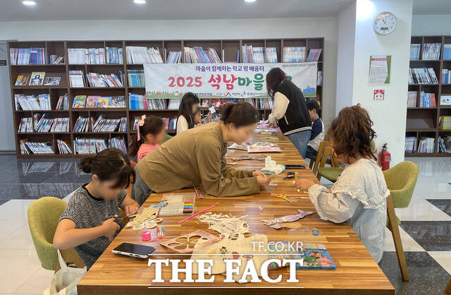 서산시가 지난해 추진한 행복마을학교 프로그램 모습 /서산시