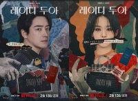  이준혁·신혜선 '레이디 두아', 진실을 둘러싼 위험한 심리전