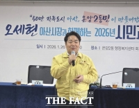  아산시, 온양2동서 원도심 정비·생활 현안 주민 목소리 청취