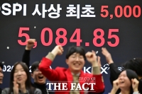  '코스피 사상 최초 5,000' [포토]