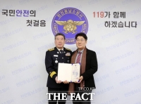  천안의료원, 응급의료체계 공로 소방청장 표창 수상