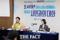  아산시, 영인면 '시민과의 대화'…생활 불편·현안 해결 모색