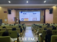  충남교육청, '2026 학생 마약류 예방교육 교원 역량 강화 연수' 개최