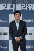  '블러디 플라워' 성동일 