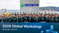  HD건설기계, 통합 후 첫 글로벌 워크숍…