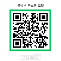  성남시, 군용비행장 소음 피해 주민 보상금 신청 접수