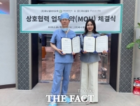  파나셀바이오텍-파나셀라 '엑소좀' 사업 협력 MOU 체결 [포토]