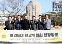  충남도의회 보건복지환경위, 탄소중립 실현 및 어린이 급식 안전 현장 점검