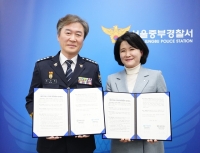  우리은행, 서울중부경찰서와 보이스피싱 직통 핫라인 구축