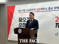  충남신용보증재단, 2026년 중소기업·소상공인 종합지원 방안 발표
