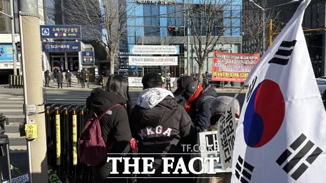 서울중앙지법 동문 앞에는 윤 전 대통령 지지자 15명이 모여 여사님 힘내세요를 외쳤다. /정인지 기자