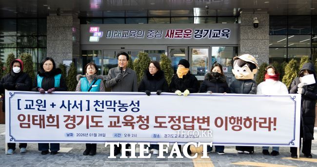 안민석 경기미래교육자치포럼 대표가 28일 사서교사 천막농 기자회견에서 발언하고 있다. /경기미래교육자치포럼