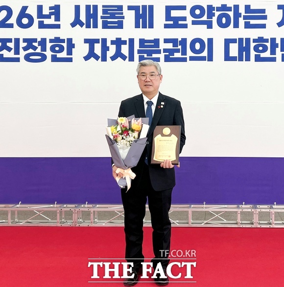 조규식 대전시 서구의회 의장이 28일 청주 오스코에서 개최된 대한민국시군자치구의회의장협의회 2026년 정기총회에서 제18회 대한민국지방의정봉사대상을 수상했다. /조규식 의장