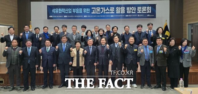 주철현 국회의원과 공동 주최 국회의원, 산업계·학계·연구기관 관계자들이 28일 여수상공회의소 대회의실에서 열린 고온가스로 활용 석유화학산업 전환 토론회를 마친 뒤 단체 기념 촬영을 하고 있다. /고병채 기자