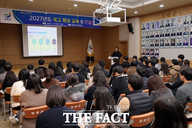 장흥군이 국고 예산 확보 직원 역량 강화 교육을 실시하고 있다. /장흥군