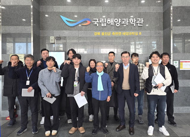 국립울진해양과학관이 기관장 주관으로 올해 첫 안전 관련 회의를 개최한후 단체 기념사진을 찍고 있다. /국립울진해양과학관