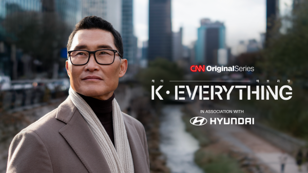 CNN 오리지널 시리즈 케이-에브리띵(K-Everything) 소개 이미지. /현대차