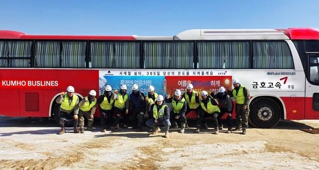 금호건설이 금호고속·익스프레스와 협업해 이동형 버스 휴게실을 설치한다. /금호건설