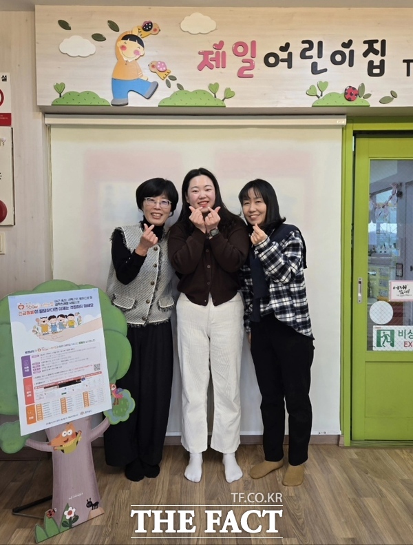 금산군 제일어린이집 365X24 맞춤형 돌봄 관계자들. /금산군