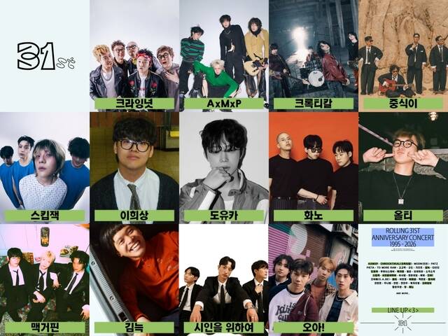 라이브 클럽 롤링홀이 31주년 기념 공연의 3차 라인업을 공개했다. 3차 라인업에는 크라잉넛, AxMxP, 크록티칼, 중식이 등 총 13팀이 합류한다./롤링홀