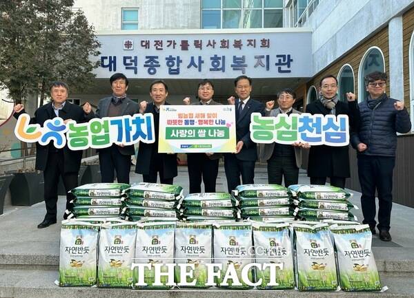 농협 대전본부와 신탄진 농협이 27일 대덕종합사회복지관을 찾아 지역 쌀 500kg을 전달했다. /농협대전본부