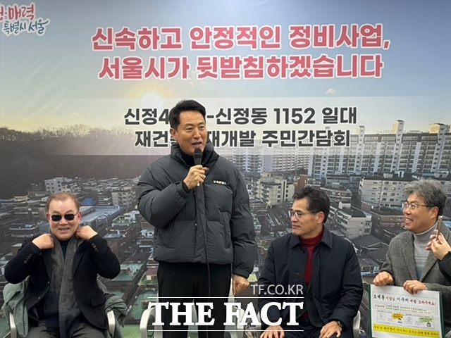 오세훈 서울시장이 28일 서울 양천구 신정동 일대 재개발 현장에서 주민들과 만났다. /공미나 기자