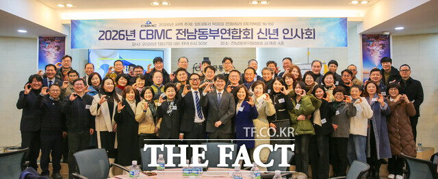 한국CBMC 전남동부연합회 회원들이 지난 27일 전남 여수시 전남동부극동방송 공개홀에서 열린 신년 인사회를 마친 뒤 기념촬영을 하고 있다. /고병채 기자