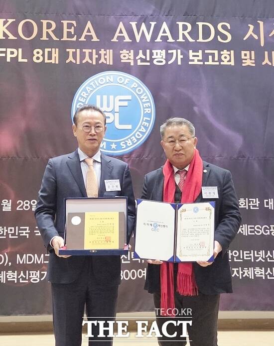이한영 대전시의회 운영위원장이 세계청년리더총연맹(WFPL) 주관 제2회 WFPL 8대 지자체 혁신평가에서 3년 연속 대상을 수상했다. /이한영 의원