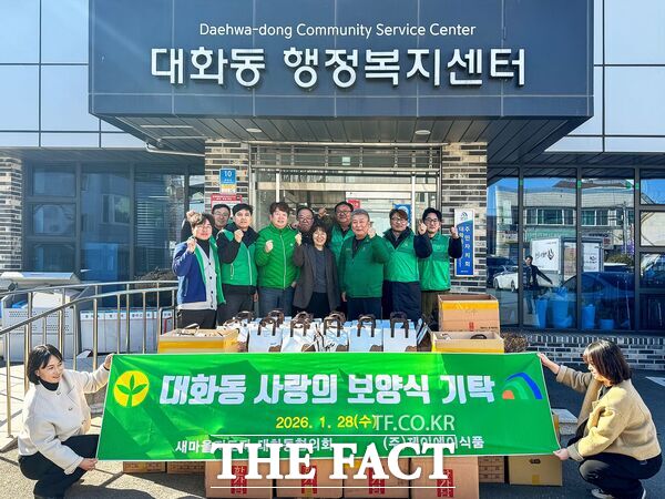 장선영 대전시 대덕구 대화동장(가운데)과 대화동 새마을지도자협의회 회원들이 28일 지역의 어려운 이웃을 위한 사랑의 보양식 기탁식을 마친 후 기념 촬영을 하고 있다. /대덕구