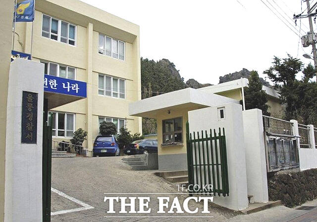 울릉경찰서 전경.  더팩트 DB