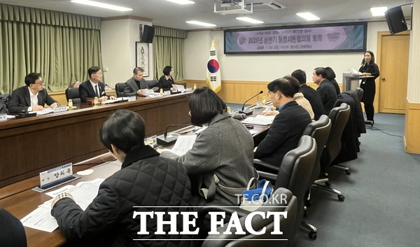 대전시 중구가 지난 27일 통합지원협의체 회의를 개최했다. /대전시 중구