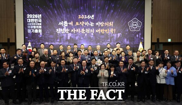 오관영 대전시 동구의회 의장이 28일 충북 청주에서 열린 전국시군자치구의회의장협의회 2026년도 정기총회에 참석했다. 전국 시군구 의장 등 약 700명이 참석한 가운데 오관영 대전시 동구의회 의장이 대한민국지방의정봉사대상을 수상 했다. /대전시 동구의회