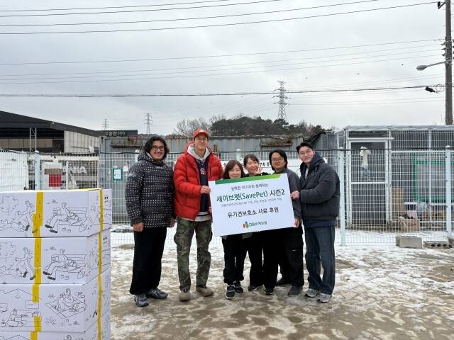 설채현 수의사(왼쪽 여섯번째)와 이기우 배우(왼쪽 다섯번째)가 사료 후원을 진행하고 기념촬영을 하고 있다. /DB손해보험