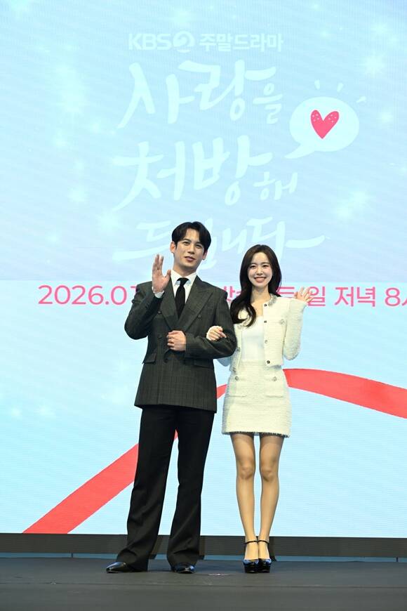 배우 박기웅(왼쪽)과 진세연이 사랑을 처방해 드립니다에서 현대판 로미오와 줄리엣 서사를 펼친다. /KBS2